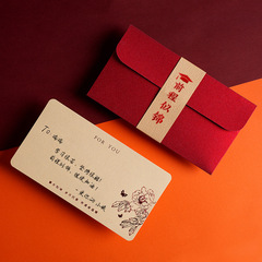 Spring Festival lucky money red envelopes for the New Year, thousands of yuan academic promotion envelopes with Chinese style, wholesale lucky money envelopes for students and children