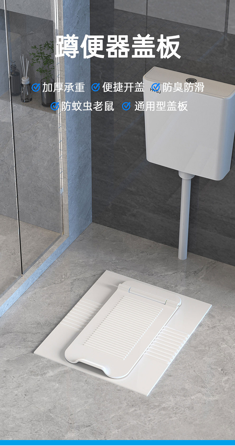 New type of squat toilet, toilet pit, anti-odor cover, anti-loss, anti-rat, toilet bowl, squat toilet cover plate, universal type, wholesale one piece undefined