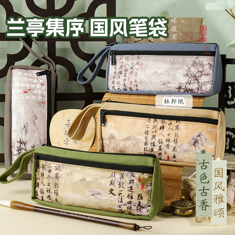 High quality universal capacious pencil case for students