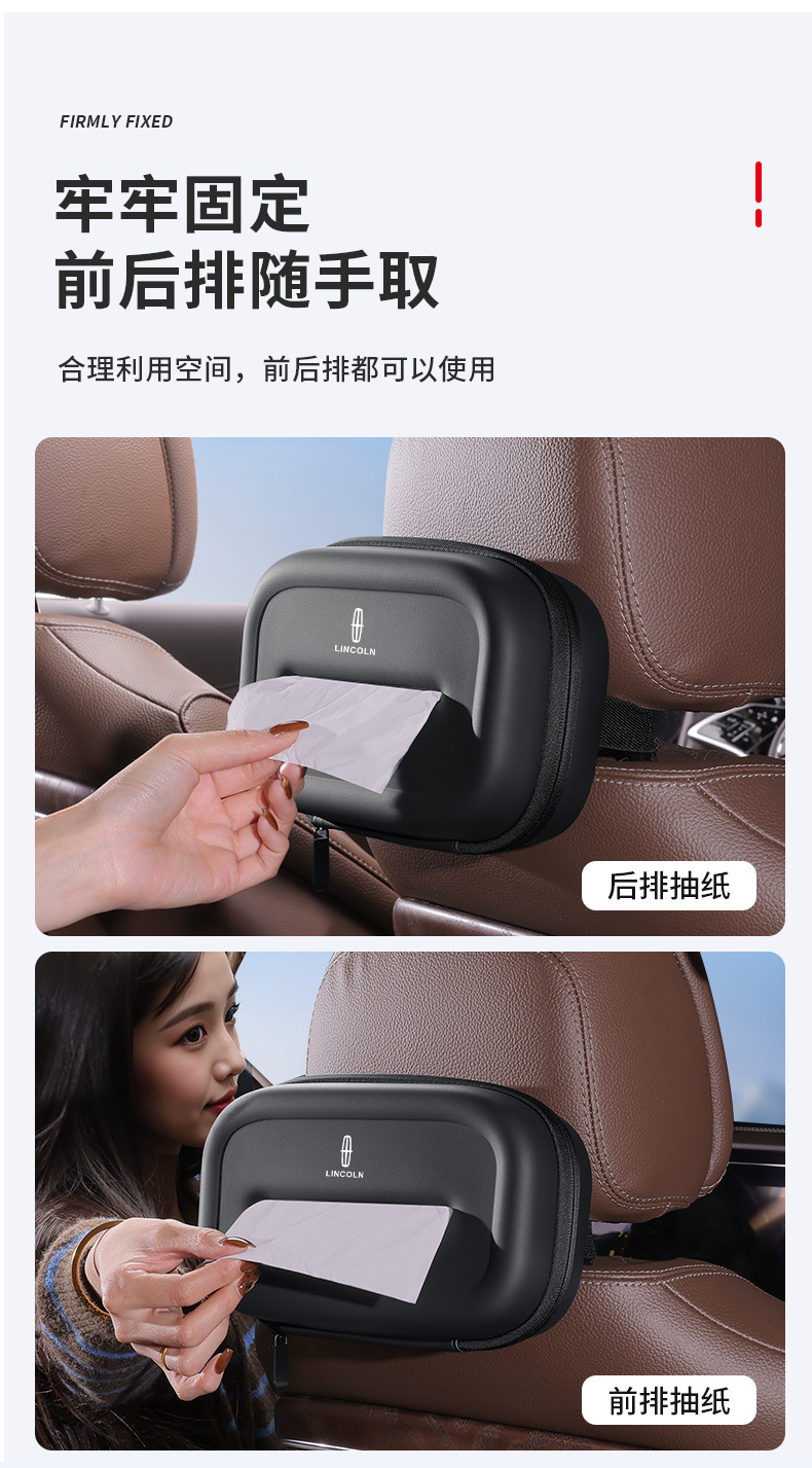 Suitable for Lincoln Cross-Border Extended Car-Mounted Tissue Box, Hanging Tissue Holder, Car Seat Back Tissue Box