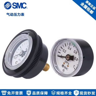 Original SMC with line vacuum negative pressure gauge G36-10-01 G36-4-01 G27-10-R1 pneumatic pressure gauge
