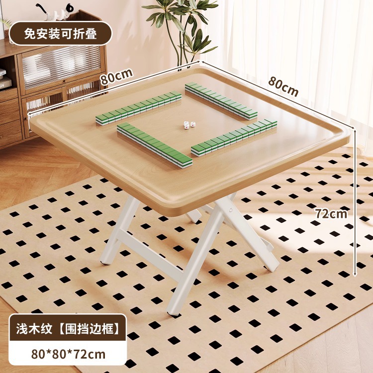 Mesa de mahjong doméstica, mesa de comedor multifuncional, mesa de comedor de doble propósito, mesa de mahjong pequeña, mesa de ajedrez y tarjetas de fricción manual, mesa cuadrada plegable
