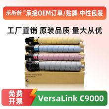�m��ʩ��VC9000�ۺ�VersaLink C9000��ӡ�Cī�ۺ�̼�ۺ����ķ�Ͳ