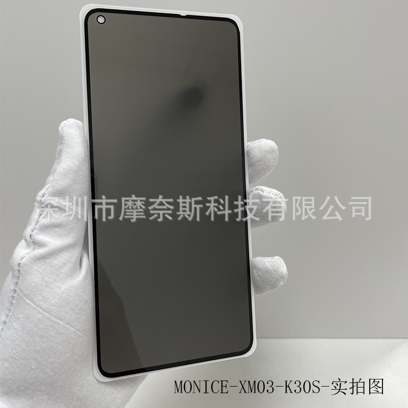 Aplicable a Red Mi K30/30pro pantalla de seda Pantalla Completa película templada a prueba de Peep MipoxoC2 película de teléfono móvil grande Radian de aluminio alto