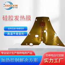 ����PIĤ���z�ӟ�Ƭ늟�Ĥ���������ӟ�Ĥ����3D��ӡ�C늟��