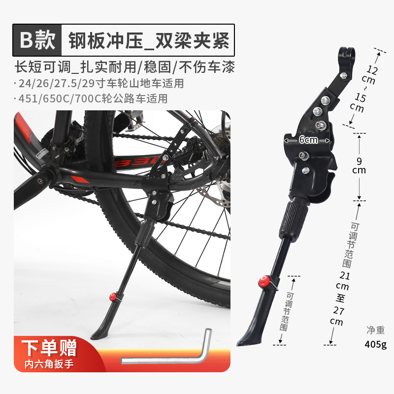 Section B- rigid double beam fixing + tools