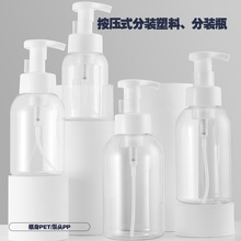 200mlyƷPETƿĽ˹ƿϴƿAΰĭƿ