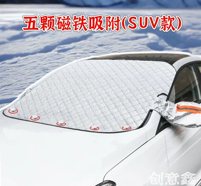 Car snow shield Cover, Anti-Frost, Anti-Freeze, Windproof Car - double-layer-9-magnet-suv-model-with-windproof-rope