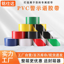 ��ʾ�z���S�ڼt��ȫ�ؘ�����������xPVC�ذ��z�����R����ɫ���N