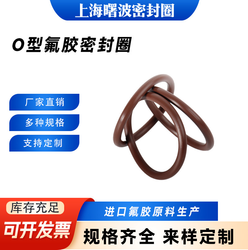 曙波绿色氟胶大型O型圈线径3.1*外径500-1000/500/600/700/800