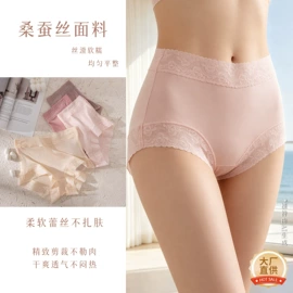 女士三角裤;丝巾;无钢圈文胸