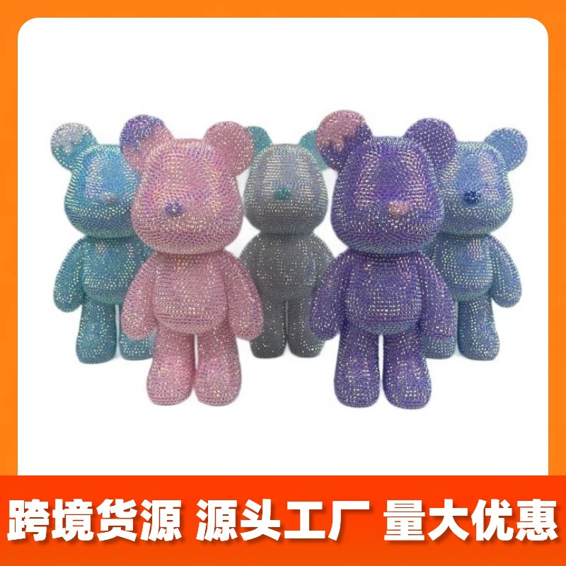 贴钻暴力熊套装 外贸跨境爆款手工diy暴力熊创意粘贴摆件源头工厂
