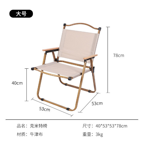 Fabricante al por mayor silla de camping portátil de acero al carbono antideslizante silla plegable de playa equipos de camping al aire libre