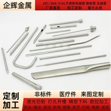 304 316L���P䓹�ë���ܾ��ܟo�p���ۏ�׃�����^�U�ڿs���и�ӹ�