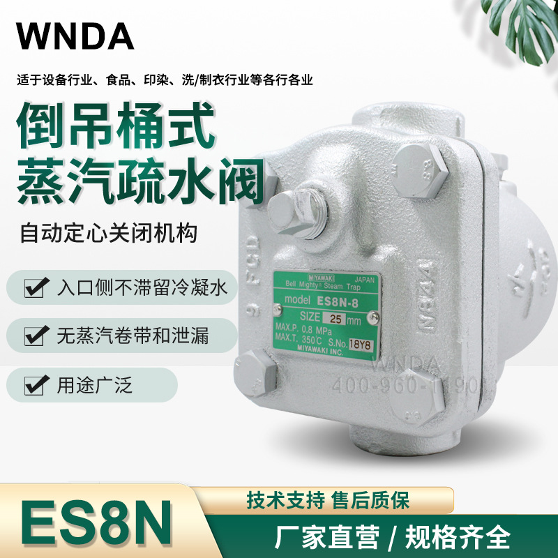 ձMIYAWAKIвˮ ES8Nˮ ԭװͰˮ