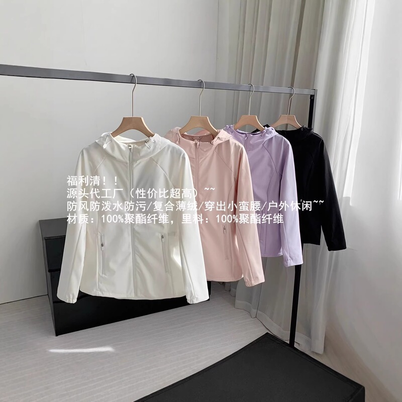[Lightweight fleece] Windproof and waterproof slim-fit softshell jacket, outdoor casual slim-fit outerwear, new women's jacket