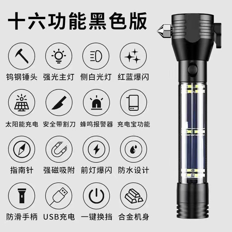 Leben Car Safety Hammer Multifunctional Led Flashlight Vehicle Escape Hammer One-Second Window-Breaking Tool Emergency Kit