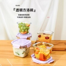 2024高硼硅玻璃饭盒微波炉保鲜盒冰箱带保温布包便当盒学生餐盒