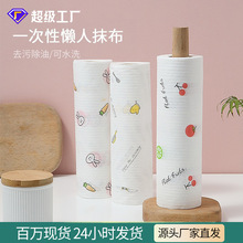 一次性用品百洁布无纺布干湿两用不沾油印花加厚懒人百货批发清洁