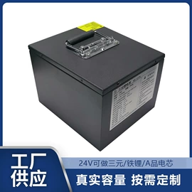 锂电池;充电电池;其他传输设备
