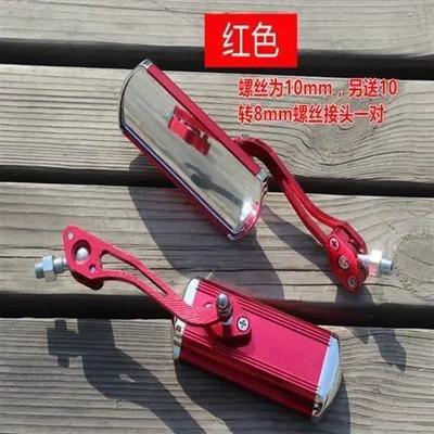 Motorcycle rearview mirror modified aluminum alloy color - 298-rearview-mirror-red