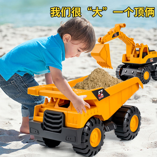 Extra large inertial driving engineering vehicle toy for children, thickened and fall-resistant beach excavator, shovel truck, dump truck