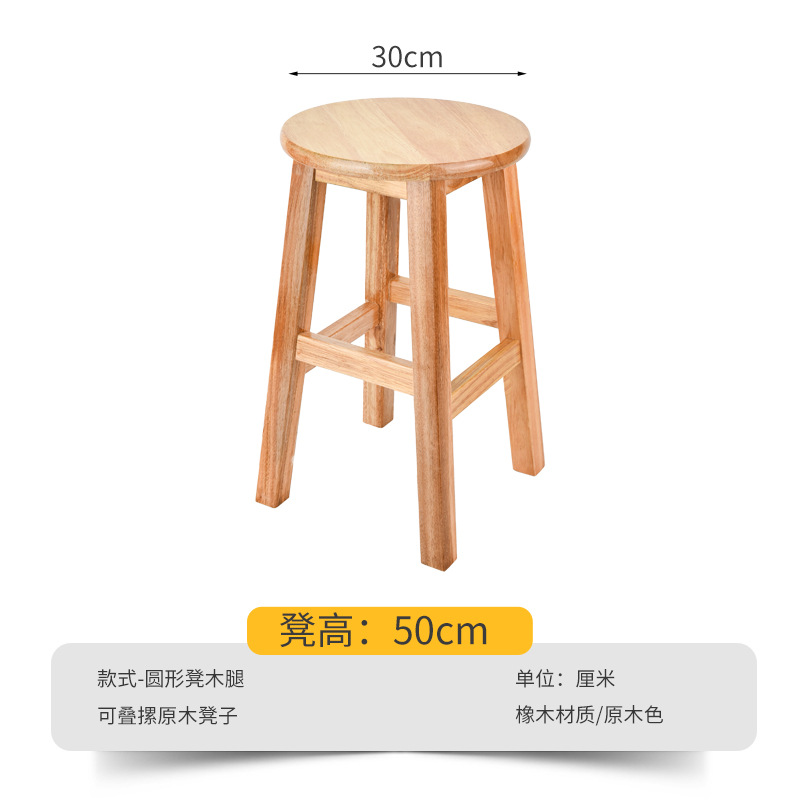 50CM-方横杠加厚款-橡木材质-承重700斤-免安装