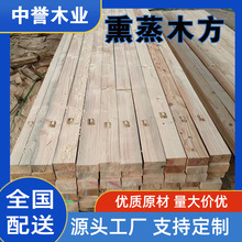 木方实木熏蒸木方建筑木方杨木托盘木方出口熏蒸木方打包木方
