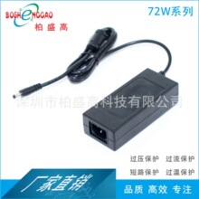 ����ֱ��16V4.5A�㳮�� ��ʪ�� ����� ���� ���ⴢ�ܵ�Դ������