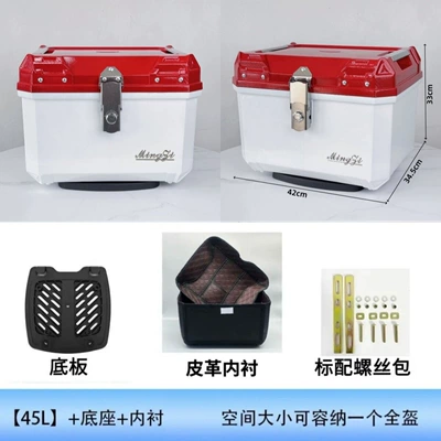 suitable for electric scooters; a universal | Motorcycle trunk - 45l-red-and-white-wliningpp-bottom-board