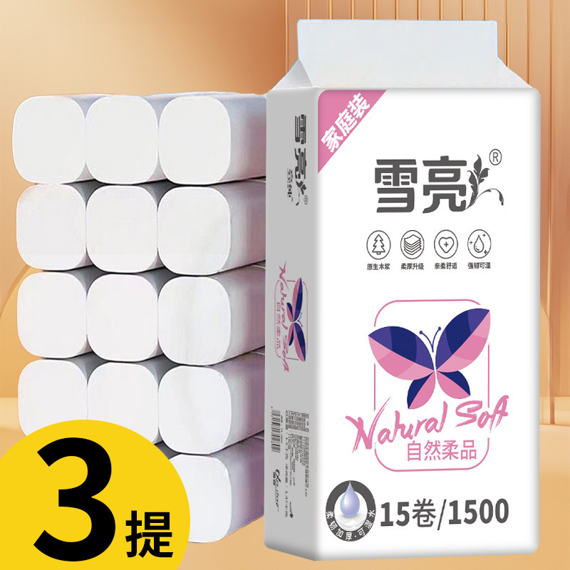 Wholesale Snow Bright Toilet Paper 15 Rolls Household Coreless Dormitory Large Toilet Paper Tissue Value Pack Family Value Pack Wholesale Snow Bright Toilet Paper 15 Rolls Household Coreless Dormitory Large Toilet Paper Tissue Value Pack Family Value Pack