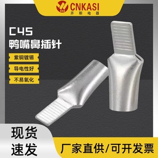 C45-1.5/95�������~���Ӳ�ᘲ�ƬDZ47�䉺�Ӿ����ӿ��_��·������