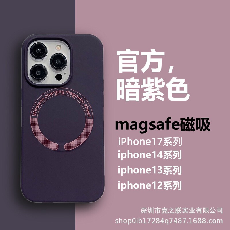Suitable for Apple 17 Promax Phone Case Liquid Silicone iPhone 15 Anti-Drop Magnetic Suction 13 Protective Case Wholesale 11