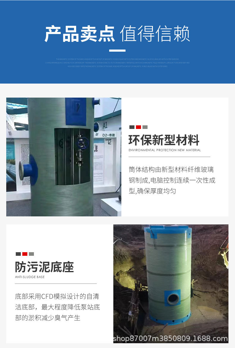 一体化泵站详情k_03.jpg