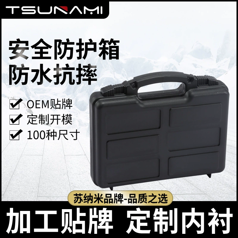 312508 волоконно-оптический сварочный аппарат для упаковочной коробки с защитным инструментом защитная коробка противоударная водонепроницаемая прецизионная приборная коробка