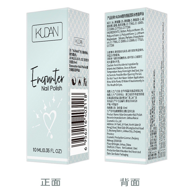 Cooldan esmalte de uñas de color sin hornear esmalte de uñas de larga duración de secado rápido para niños y mujeres embarazadas a base de agua desgarrable esmalte de uñas de verano