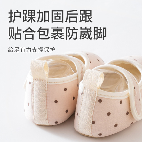 Baby Floor Shoes Spring and Autumn New Infant and Toddler Unisex Baby Summer Indoor Non-slip Cooling Soft Sole Learning to Walk Shoes and Socks