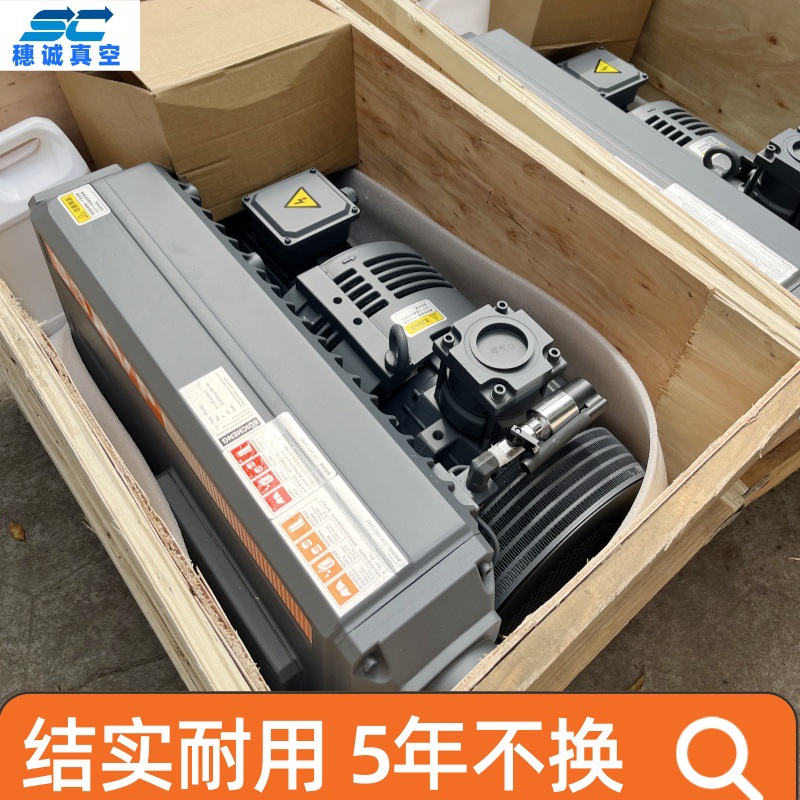 安徽马鞍山拖鞋用真空泵SC-160 穗诚保修一年