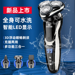 Shuangke Shaver 1168 LCD Digital Display Full Body Washing Hair Barbering Nose Hair Shaving Three-in-One Electric Shaver