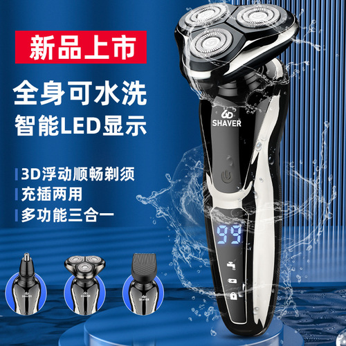 Shuangke Shaver 1168 LCD Digital Display Full Body Washing Hair Barbering Nose Hair Shaving Three-in-One Electric Shaver