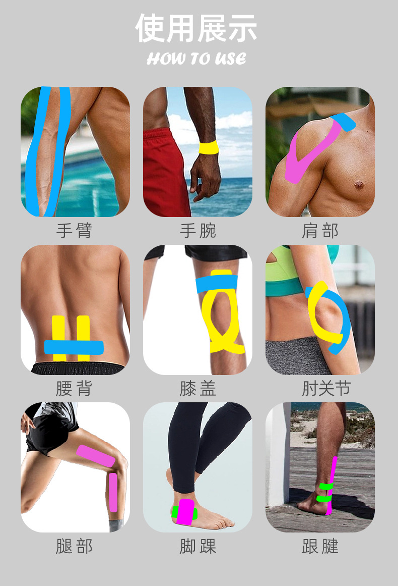 Factory sports protective elastic tape, muscle tape, chest tape, kinesiology tape, lifting bandage