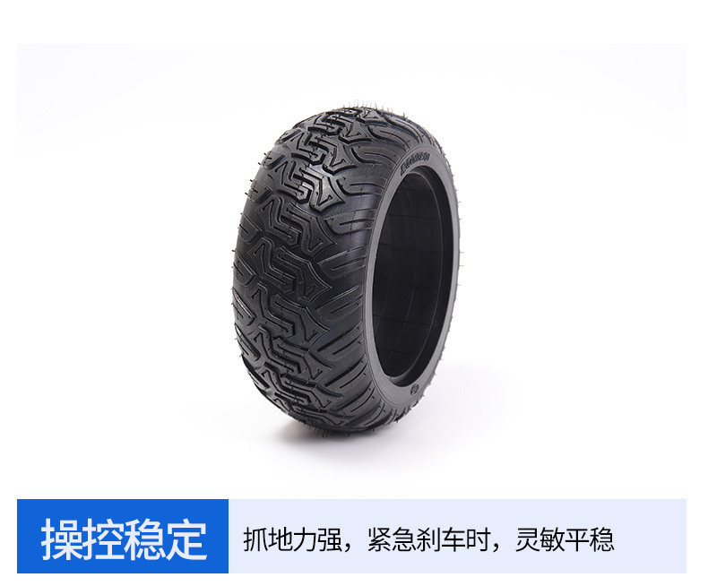 Electric Scooter Tire 200X90 Solid Tire Balance Scooter 8inch Widened Tire Off-Road Solid Tire