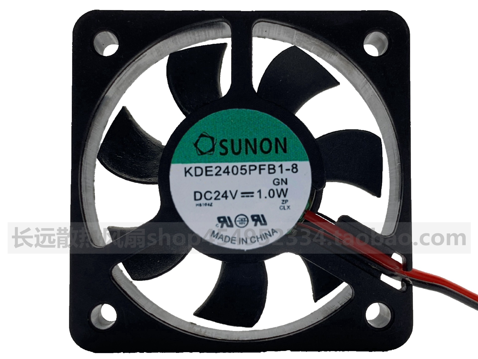 原装SUNON 5010 DC24V 1.0W KDE2405PFB1-8 西门子变频器静音风扇