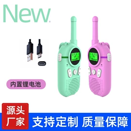 对讲机;其他益智玩具;电源适配器