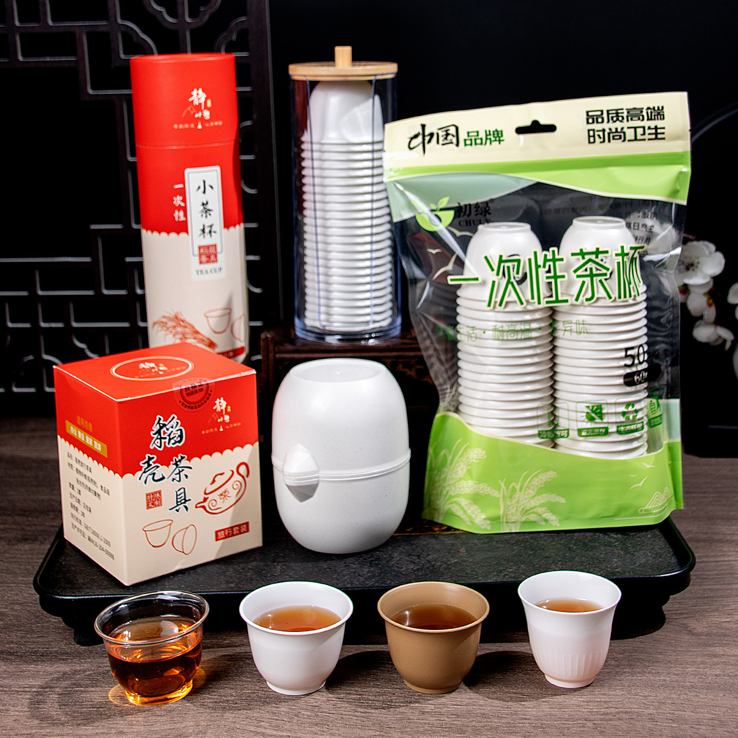 Portable Tea Set, Disposable Tea Cup, Kung Fu Tea Cup, Thickened and Hardened, High Temperature Resistant Rice Husk Cup, Convenient Tea Drinking Cup