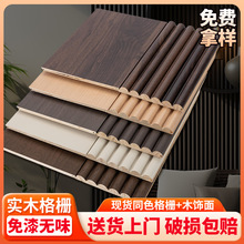 木饰面板碳晶板无缝双共挤层防撞板酒店工程护墙板工厂批发内墙