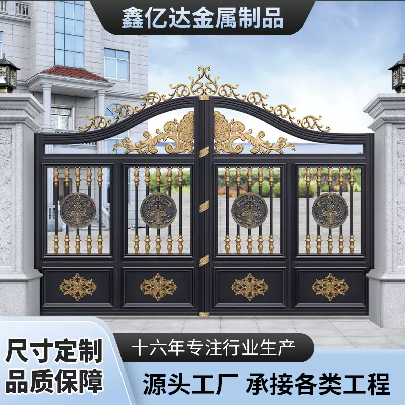 定制现代中式铝合金大门乡村庭院双开门别墅电动入户防盗门进户门