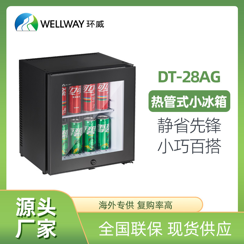 Amazon Hotel Mini Refrigerator, B&B Household Refrigerator, Electronic Semiconductor Heat Pipe Type Mini Energy-Saving and Power-Saving Refrigerator
