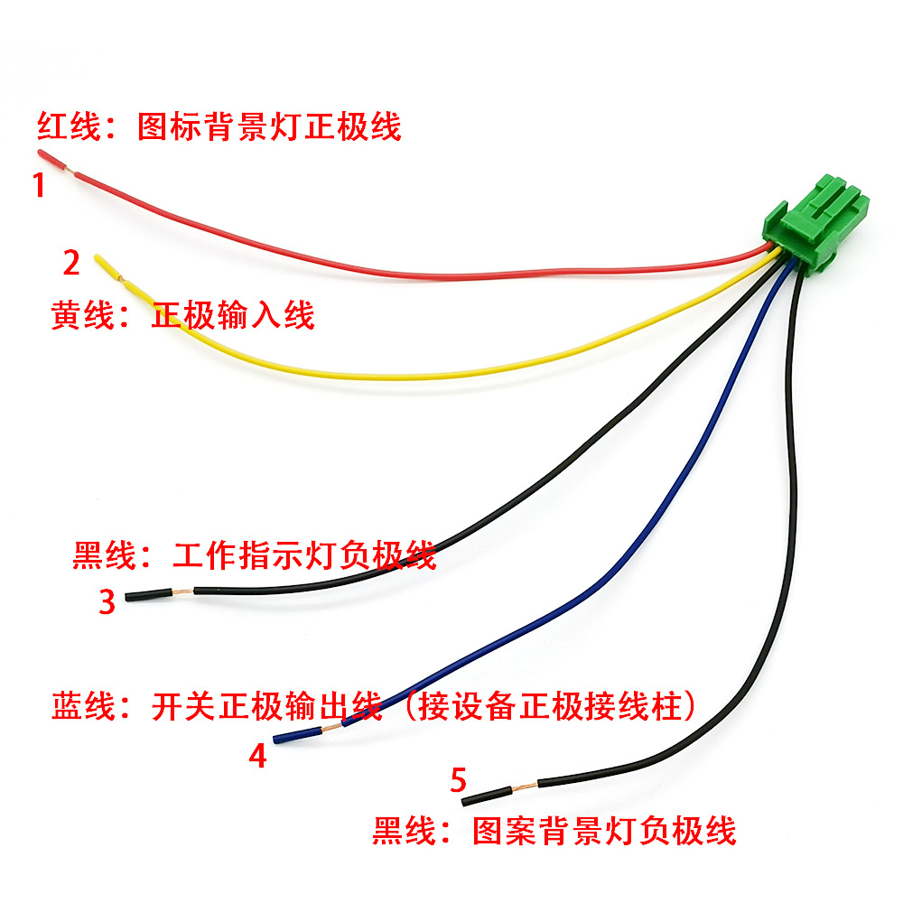 Suitable for Toyota Camry Corolla Car Led Radar Power Switch Fog Light Switch Button with Tail Cable