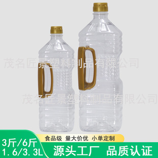 1.6��3�﷽�Ύ����ְ����͉������b���͵�ƿ�ӿ�ƿ�ߙn����ƿ�ӿ�